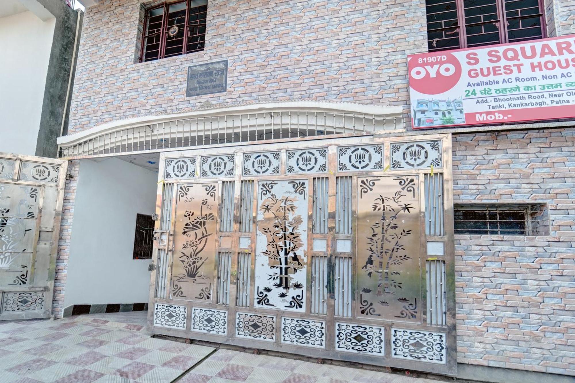 Hotel O S Square Guest House Patna  Exterior foto